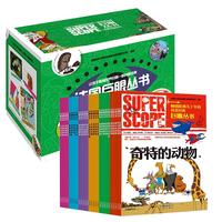 《法国巨眼丛书》（礼盒装、套装共30册）