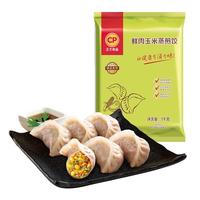 正大饺子 蒸饺 煎饺 早餐饺 加热即食 速冻饺子 鲜肉玉米蒸煎饺1kg*2袋