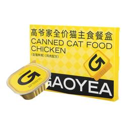 高爷家 全价猫湿粮 猫主食罐头40g*6/盒鸡肉配方 成猫幼猫罐头通用