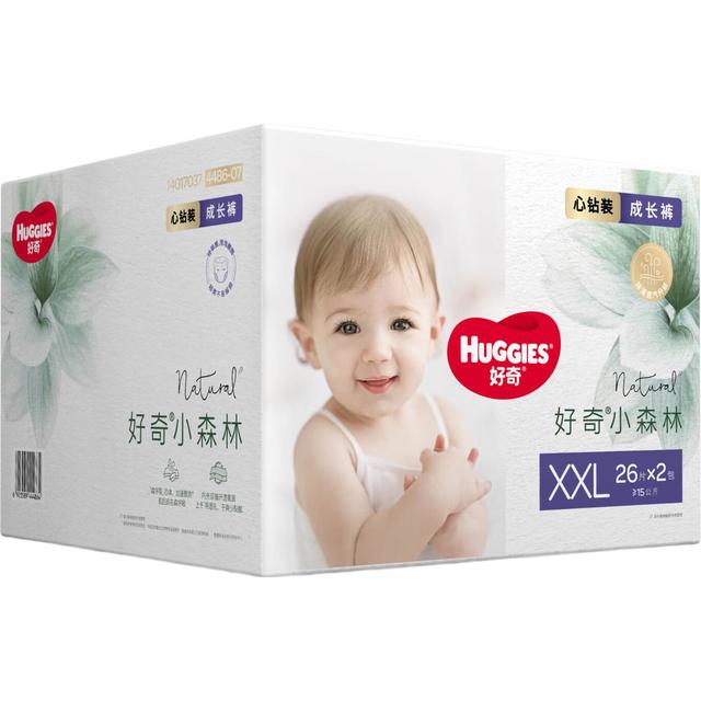 88VIP：好奇 小森林心钻装NB-3XL低敏透氧纸尿裤拉拉裤尿不湿