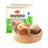 Anjoy/安井 面点 猪肉三丁馅纸皮烧麦 240g*2包 共8个