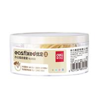 deli 得力 8500 办公组合套装