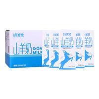 顶羊 山羊奶 小分子易吸收 牛奶 250ml*10盒 礼盒装