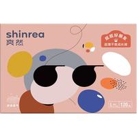 shinrea 爽然 屁屁好朋友超薄干爽系列 拉拉裤 L120片