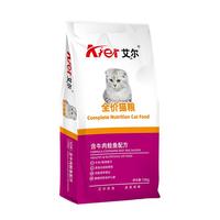 Aier 艾尔 牛肉鲑鱼全阶段猫粮 10kg