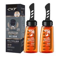 CKF 男仕大背头啫喱 260ml*2