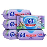 维达 线条小狗IP款 杀菌湿巾 80片*5包 长200mm宽150mm 杀菌率99.9%