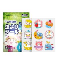 良質 防蚊贴 60片