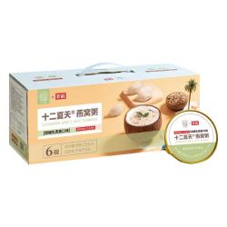 十二夏天 厚椰乳燕麦燕窝粥 252g*6碗 1512g