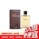 HERMÈS 爱马仕 Hermes/爱马仕大地男士淡香水100ml蔚蓝