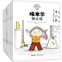 《捣蛋鬼埃米尔·第一辑+第二辑》（套装共11册）