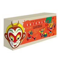 《美猴王丛书系列》(套装共32册)