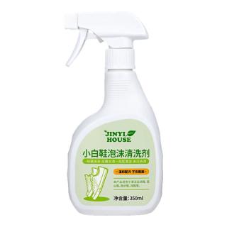 JINYIHOUSE 锦怡 小白鞋泡沫清洁剂 350ml