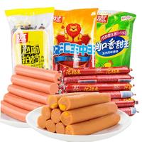 双汇 王中王 优级火腿肠 240g