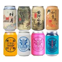 NBeer/牛啤堂 高分精酿 精酿啤酒组合装  听装 330ml