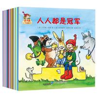 《皮卡西小手翻翻书·像风一样快》(礼盒装、套装共30册)