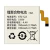  简耐 全新更换 儿童电话手表电池+拆机工具+教程  小天才