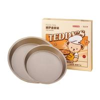 京东京造 8寸+9寸披萨盘套装 泰迪珍藏联名款 家用碳钢不粘涂层圆形烤盘 【披萨盘套装】8寸+9寸