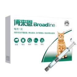 博来恩 猫咪进口驱虫药宠爱宠物体内外同驱去跳蚤蜱虫L号原研药成猫3支装