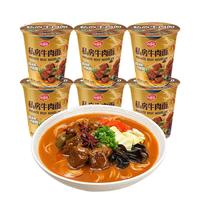 海福盛 私房牛肉面 64g*6杯