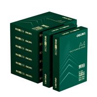deli 得力 辉铂 A4复印纸 80g 500张/包*8包