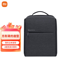 小米 Xiaomi 男女款电脑双肩包 深灰 中号