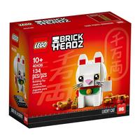 LEGO 乐高 BrickHeadz方头仔系列 40436 招财猫