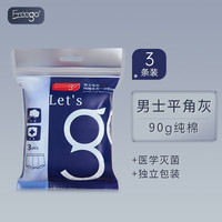 畅行 Freego ​Freego 畅行 Freego 一次性内裤纯棉3条男士平角裤旅游日抛免洗灭菌短裤旅行