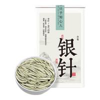 匠界白毫银针茶叶云南白茶古树花果香月光白茶罐装50g 【口粮茶】白毫银针50g