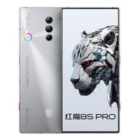 Redmagic 红魔 8S Pro全面屏下游戏手机 12GB+256GB冰封银翼 二代骁龙8 6000mAh电池 5G手机