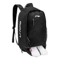 李宁 双肩运动背包训练包大容量男女旅行书包多功能包鞋包篮球包  黑白logo  大容量/独立鞋仓