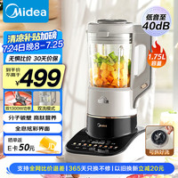 美的 安睡Max2系列 MJ-PB13S59 破壁机