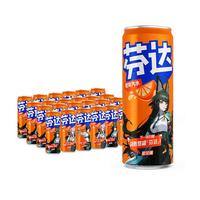 Fanta 芬达 绝区零联名 汽水 橙味 330ml*24听