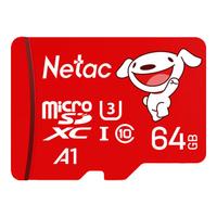 朗科 JOY Micro-SD存储卡 64GB（UHS-I、U3、A1）