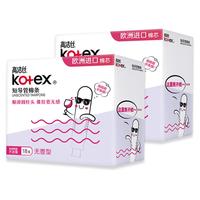 kotex/高洁丝 无感游泳运动 导管式卫生棉条  36支+10片