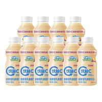 蒙牛 优益C活菌型乳酸菌饮品冷藏饮料百香果味330ml 10瓶