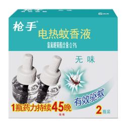 枪手 电热蚊香液无味45mlX2瓶无味90晚驱蚊液不含加热器