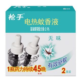 88VIP：枪手 电热蚊香液无味45mlX2瓶无味90晚驱蚊液不含加热器