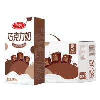 移动端、京东百亿补贴：三元 巧克力奶 250ml*24盒