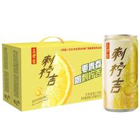 王老吉 刺柠吉 复合果汁饮料 230ml*12罐