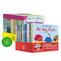 《培生幼儿英语·预备级全辑》(套装共70册)