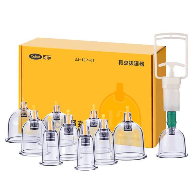 可孚 真空拔罐器 12罐+6根磁针