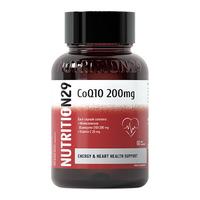 NUTRITION29 纽西臣N29辅酶Q10胶囊200mg 60粒/瓶澳洲 熬夜加班 备孕 供养心肌 保护心血管