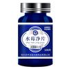 备能（BEINENG）水霉病鱼药观赏鱼孔雀鱼白毛白点病烂尾烂肉趴缸寄生虫炸磷水霉净 水莓净100片*1瓶