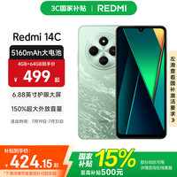 小米 Xiaomi REDMI 红米 14C 4G手机 6GB+128GB 碧波绿