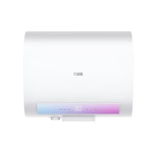 万家乐 D50-FB2 储水式电热水器 50L 3000W