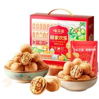 味滋源新疆核桃礼盒1000g 干果炒货坚果 薄皮熟核桃 元宵送 新疆薄皮核桃1000g礼盒装
