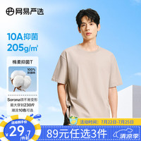 网易严选 超值抑菌T升级205g重磅棉T恤100%新疆棉10A抗菌短袖白T