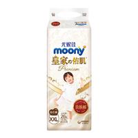 moony 皇家佑肌系列婴儿拉拉裤 XXL26片