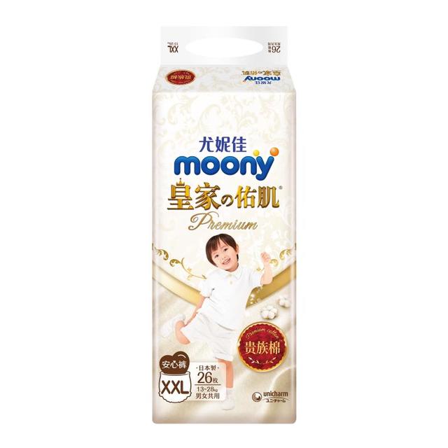 moony 尤妮佳NATURAL Moony皇家佑肌裤型婴儿纸尿裤拉拉裤XXL26片